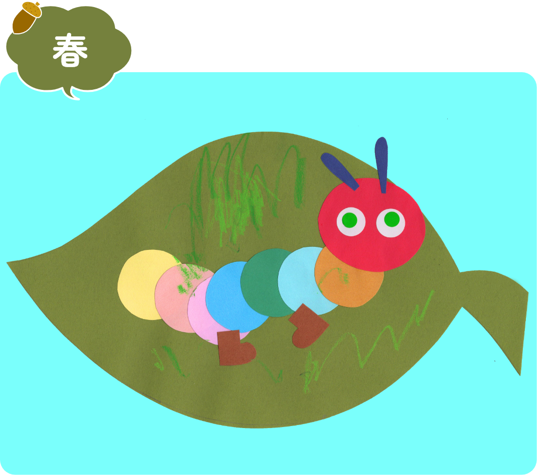 春